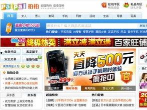 广州头条最新爆料,揭秘某神秘项目背后真相！  第2张